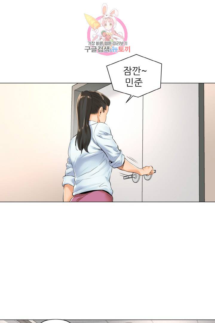 요리의 신 13화 7