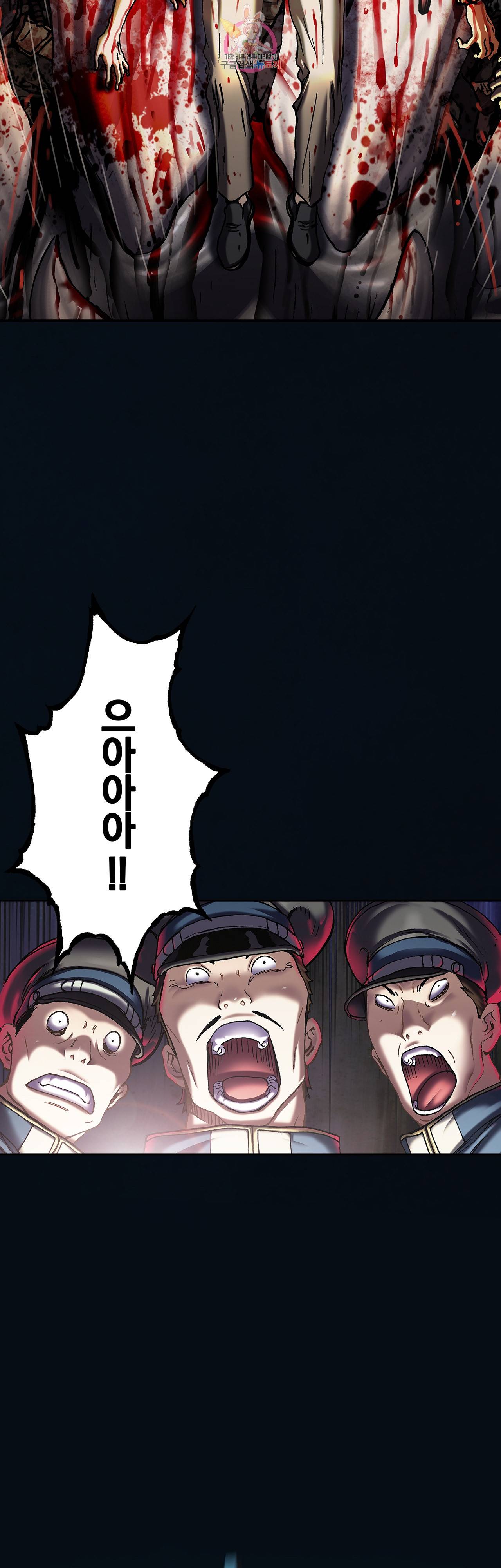 심해수 63화 12