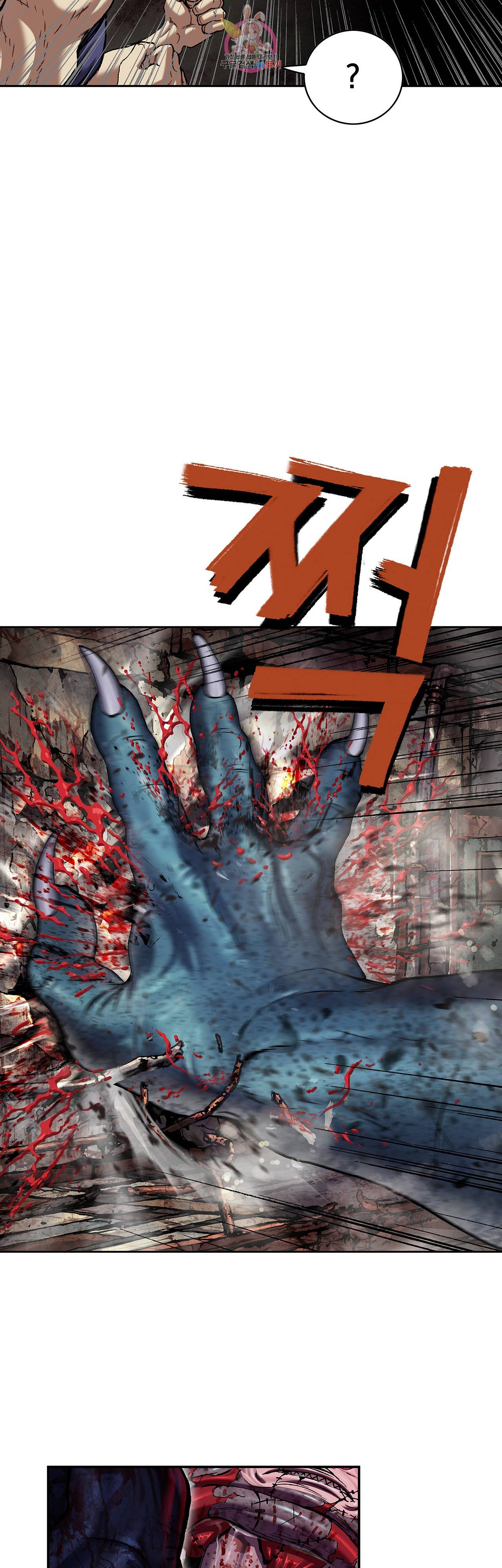 심해수 63화 37