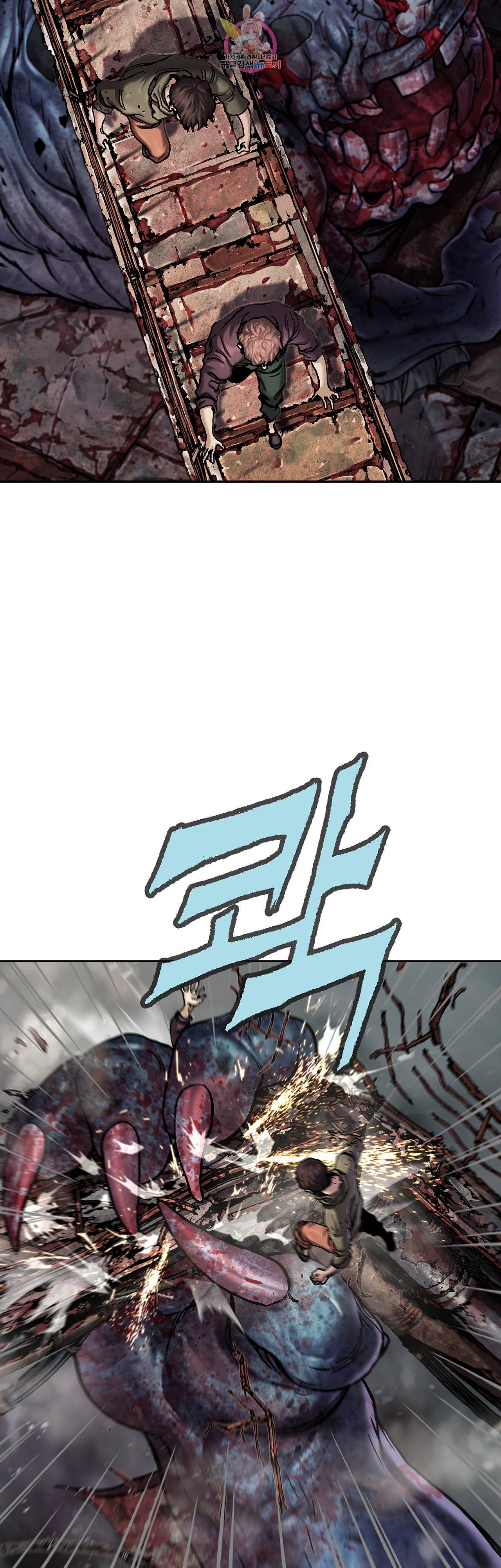 심해수 63화 39
