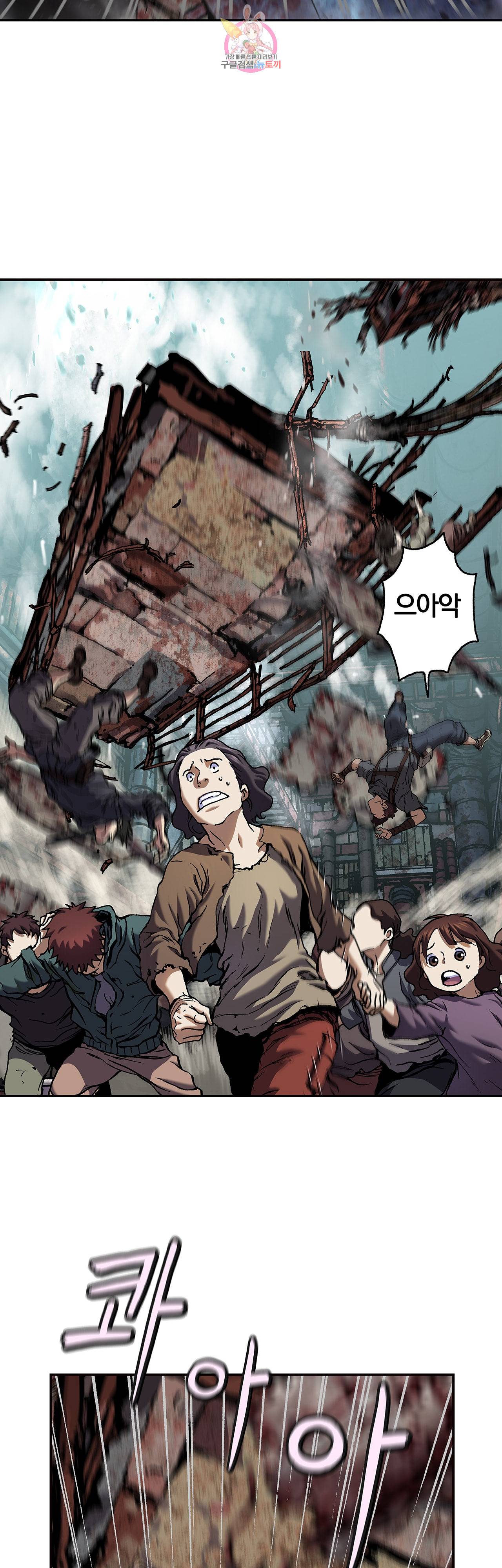 심해수 63화 40