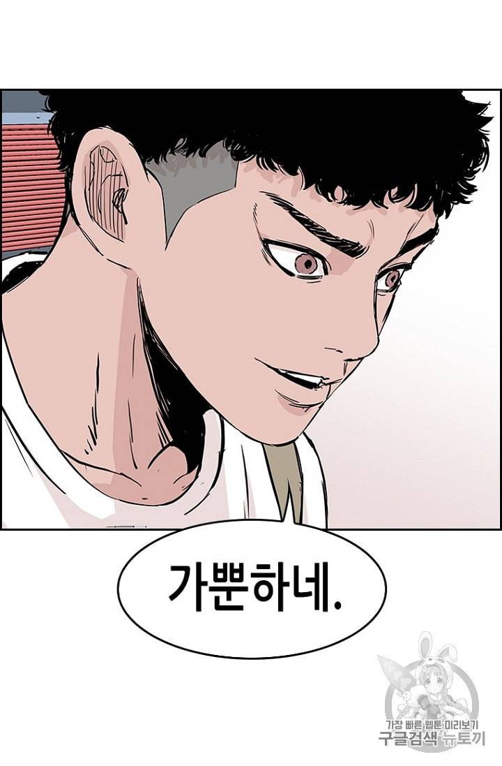 피치 PITCH 7화 3