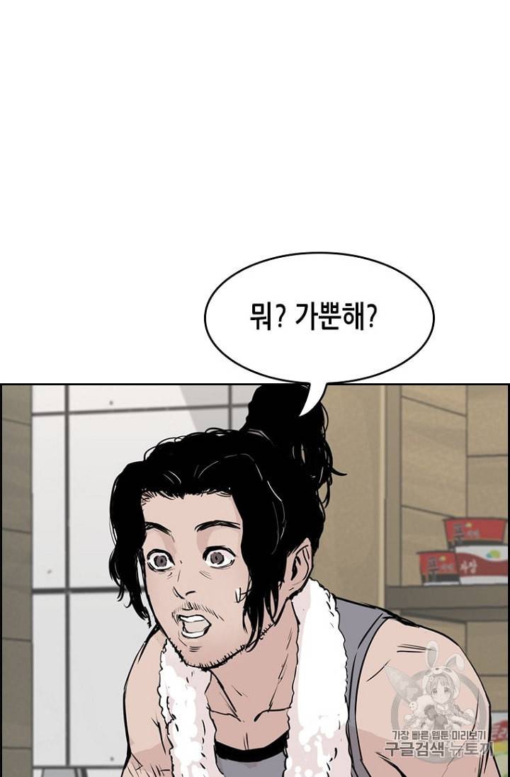피치 PITCH 7화 4