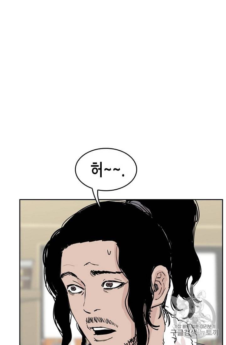 피치 PITCH 7화 7