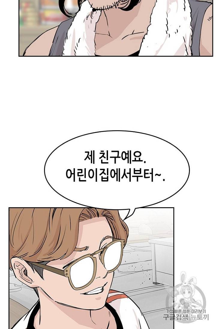 피치 PITCH 7화 8