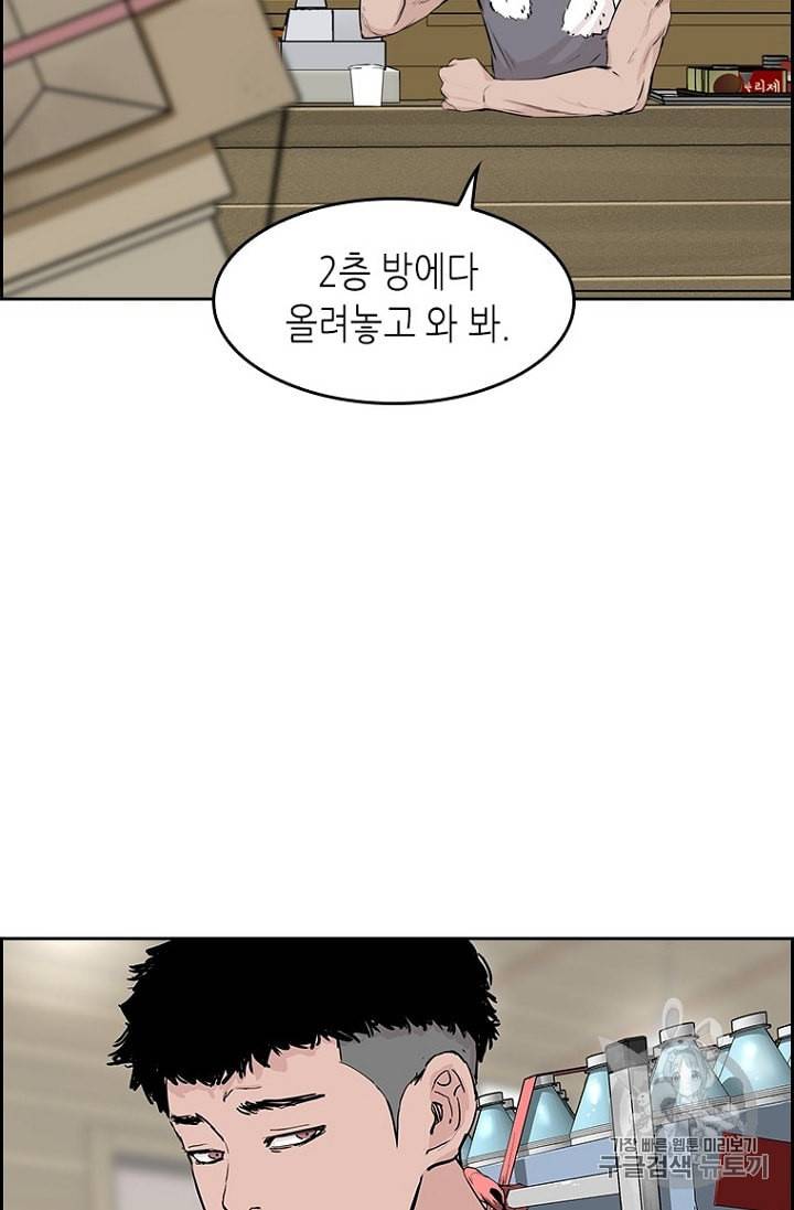 피치 PITCH 7화 10