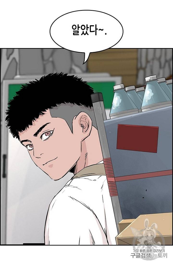 피치 PITCH 7화 15