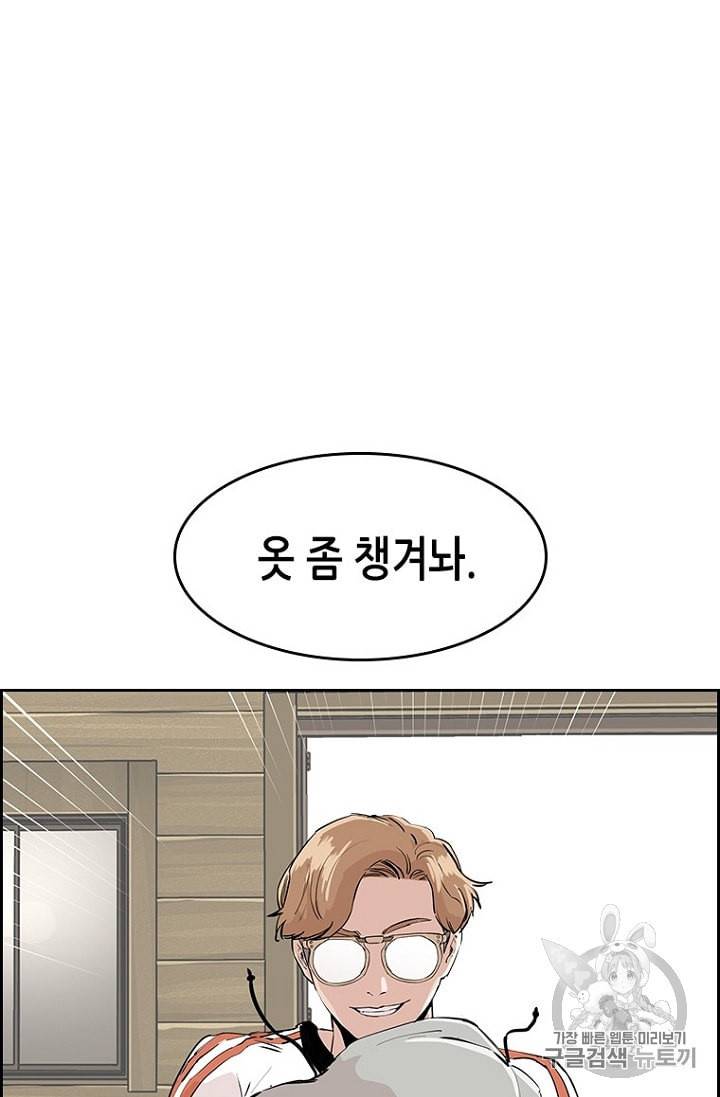 피치 PITCH 7화 16
