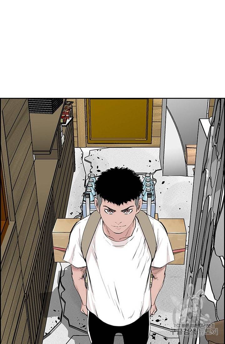 피치 PITCH 7화 19