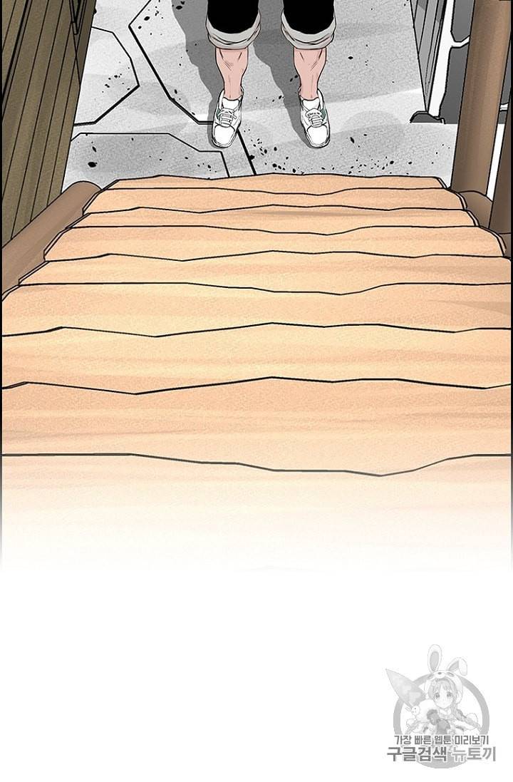 피치 PITCH 7화 20