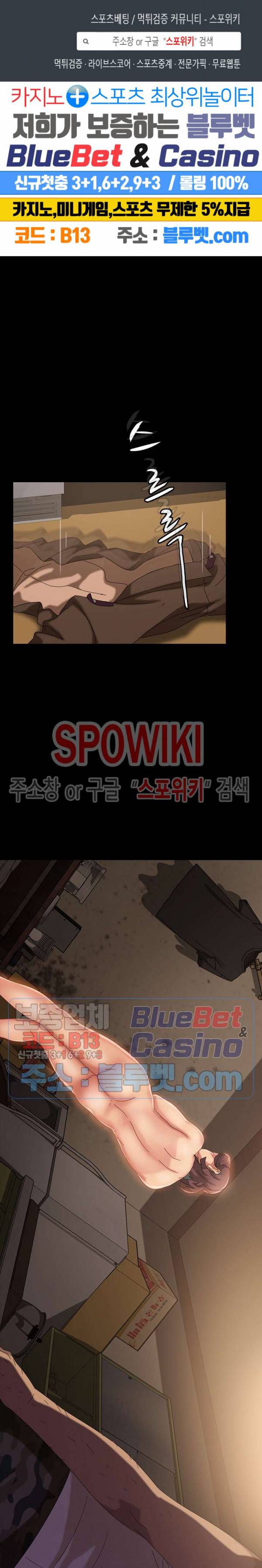 김씨 25화 1
