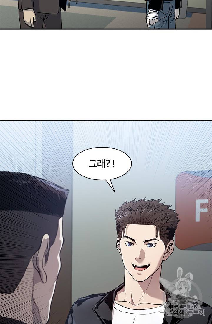 갓 오브 블랙필드 32화 2