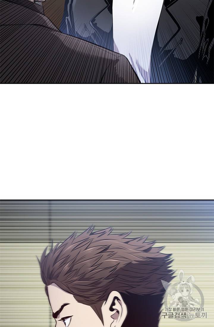 갓 오브 블랙필드 32화 3