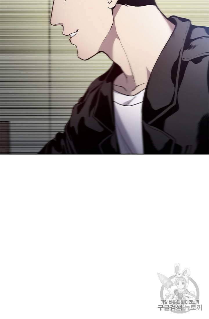 갓 오브 블랙필드 32화 4