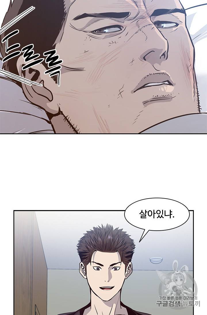 갓 오브 블랙필드 32화 8