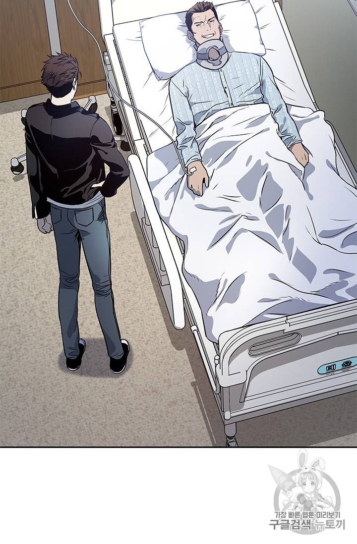 갓 오브 블랙필드 32화 10