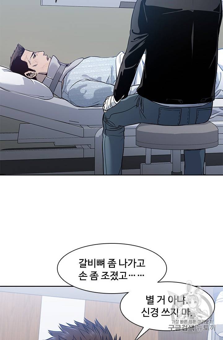 갓 오브 블랙필드 32화 14