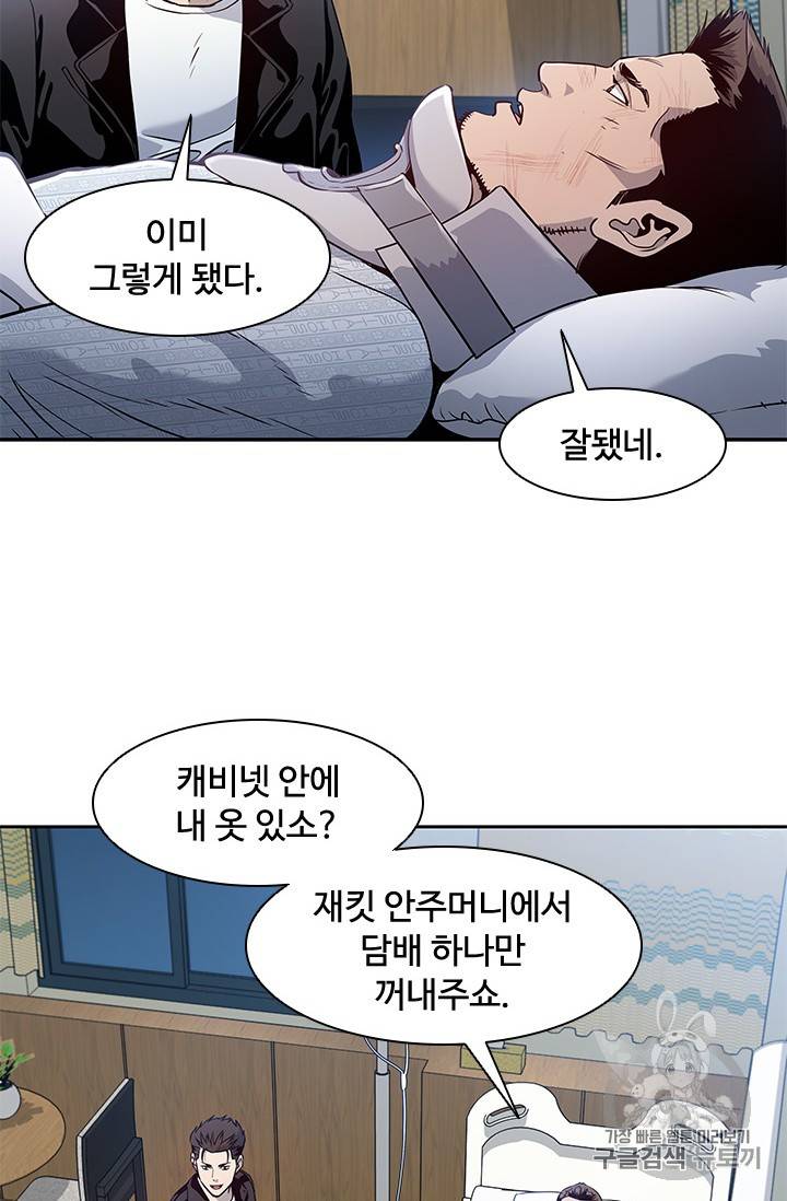 갓 오브 블랙필드 32화 16