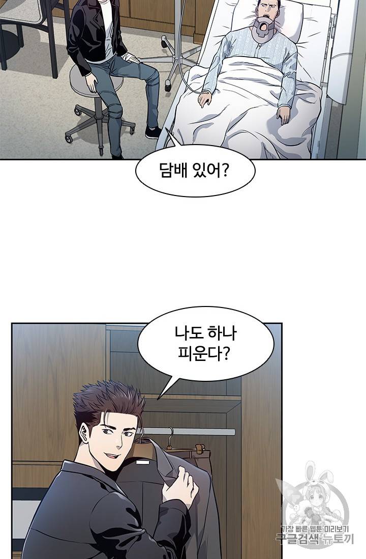 갓 오브 블랙필드 32화 17