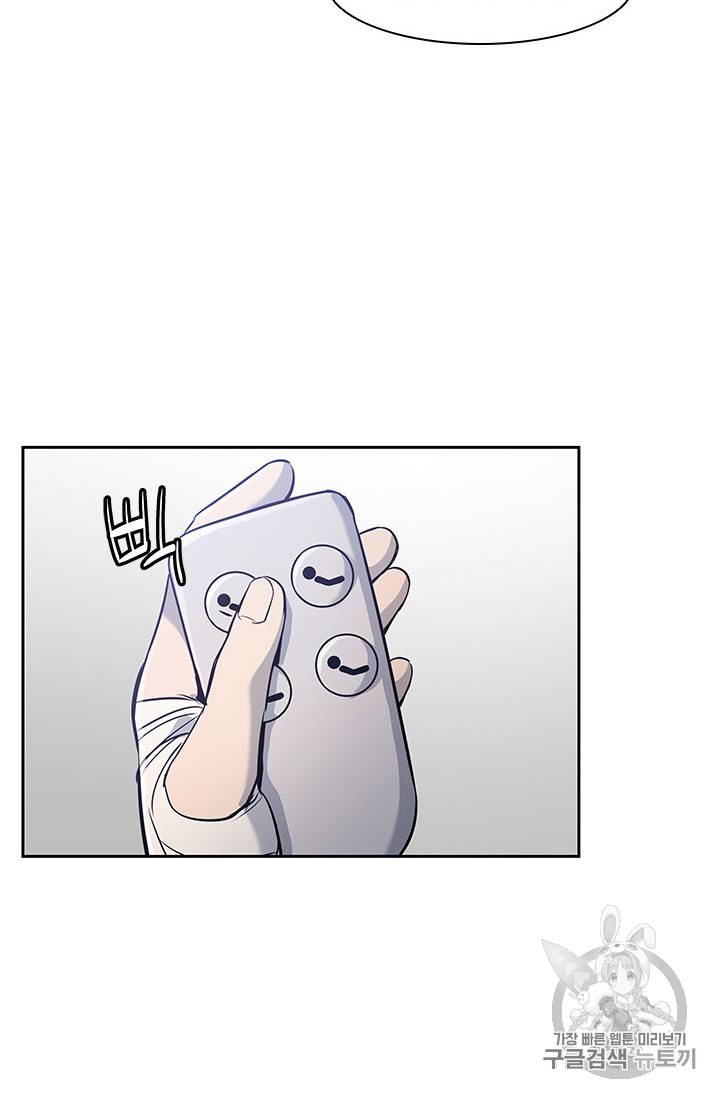 갓 오브 블랙필드 32화 20
