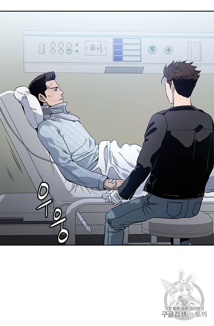 갓 오브 블랙필드 32화 21