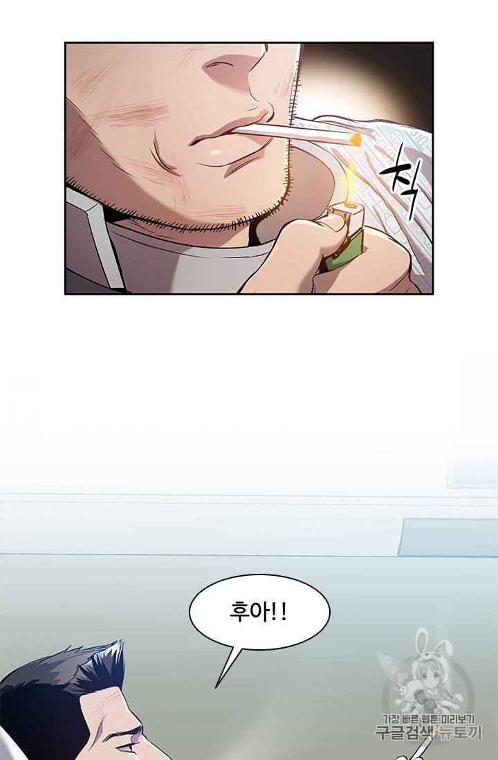갓 오브 블랙필드 32화 22