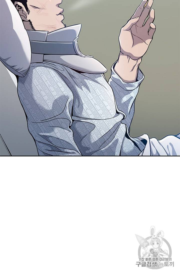 갓 오브 블랙필드 32화 23