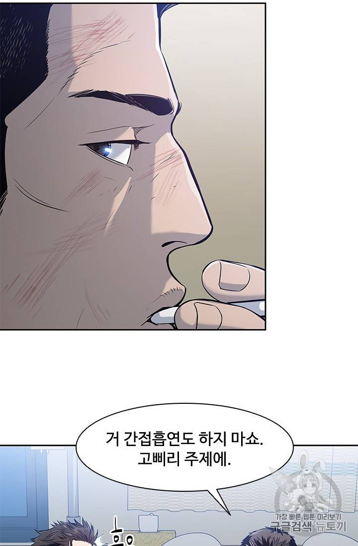 갓 오브 블랙필드 32화 24