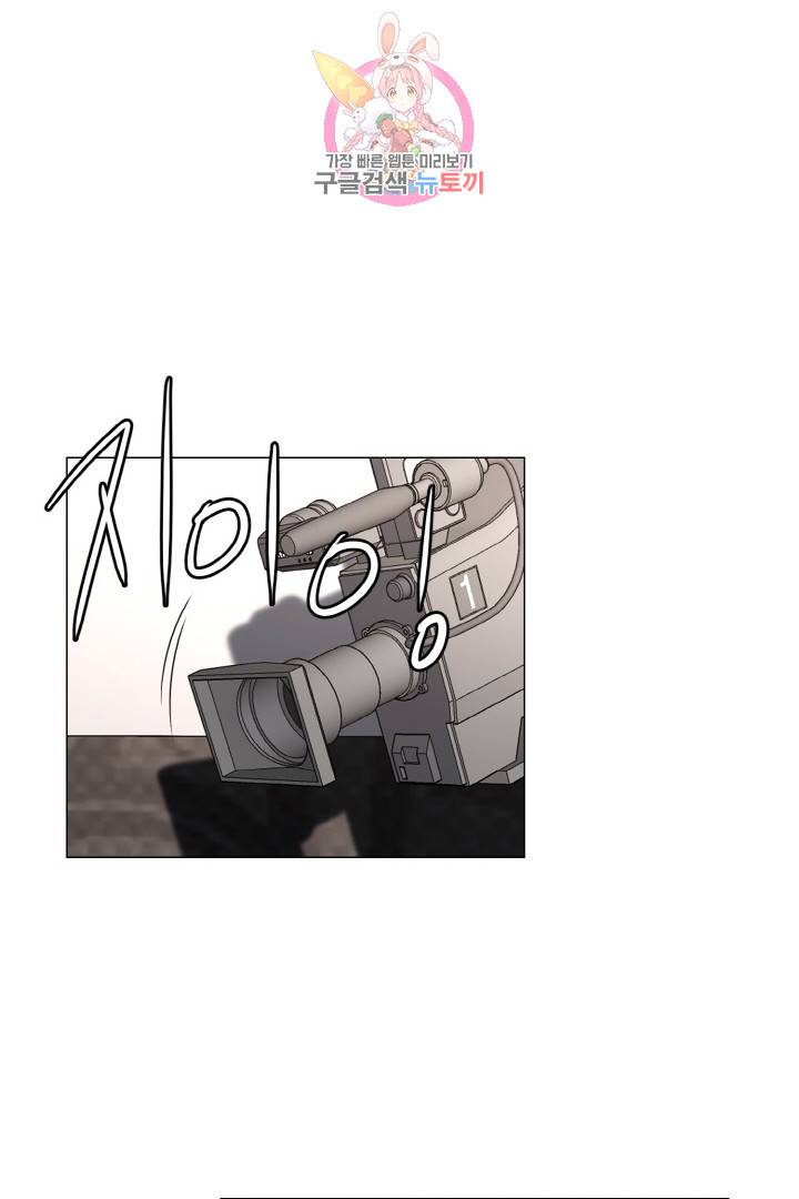 요리의 신 17화 7