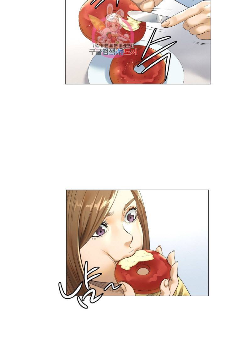요리의 신 18화 8