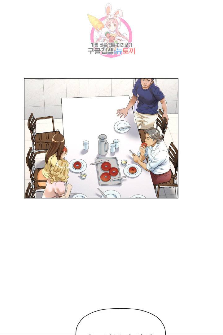 요리의 신 18화 9