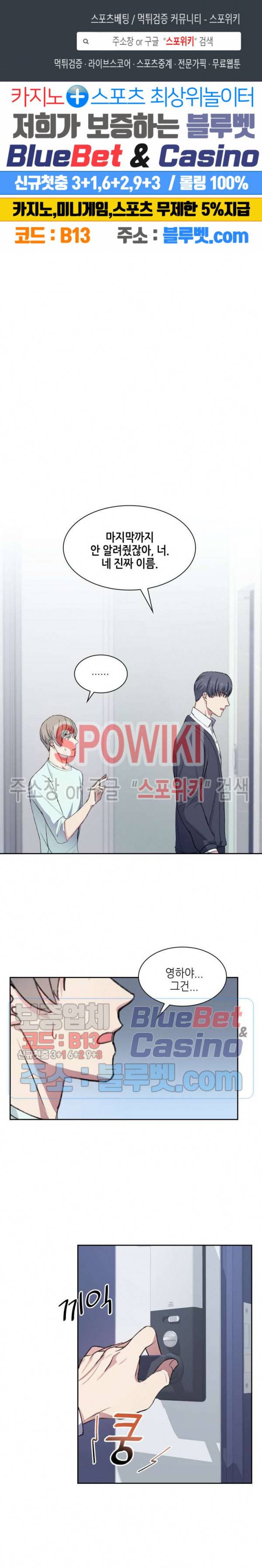 계절다방 12화 1