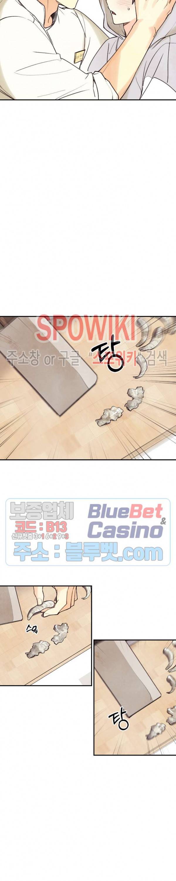 피옌피옌 29화 13