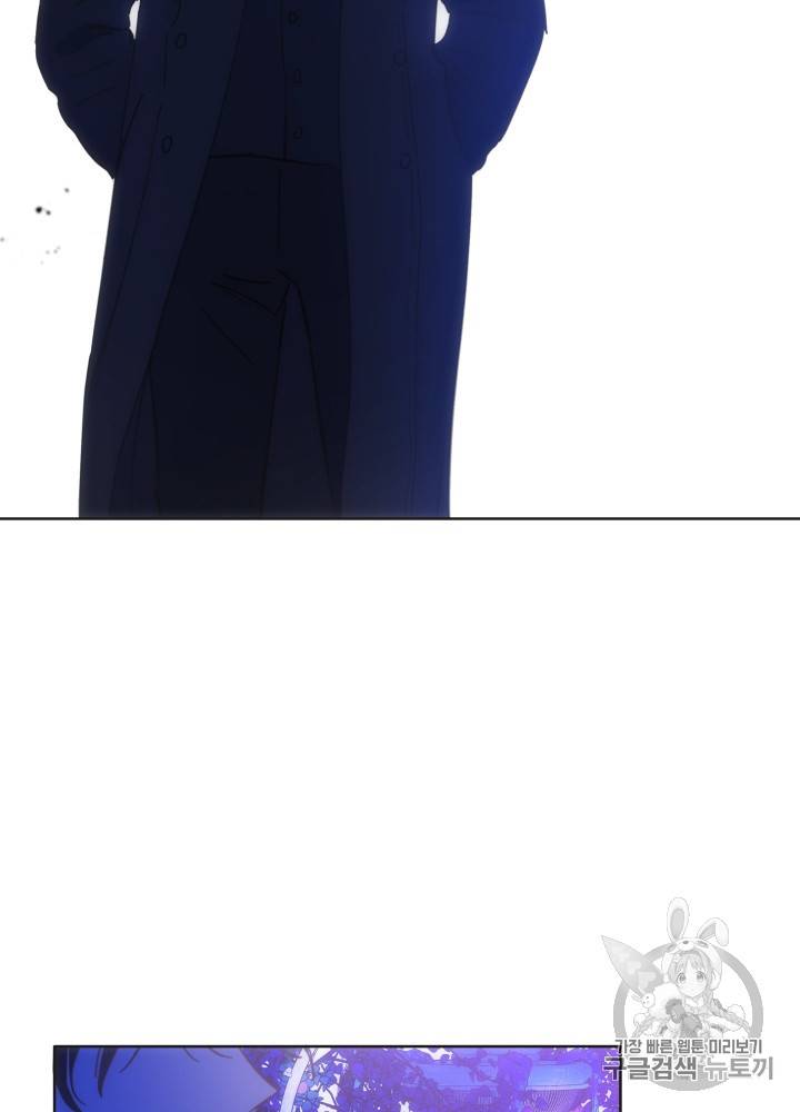 라미아 오르페가 죽었다 18화 2