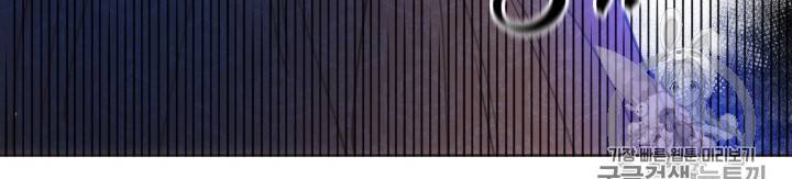 라미아 오르페가 죽었다 18화 37