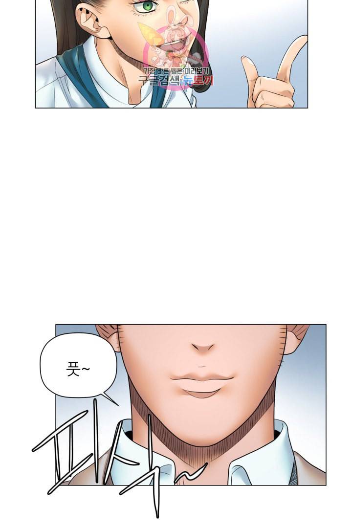 요리의 신 21화 20