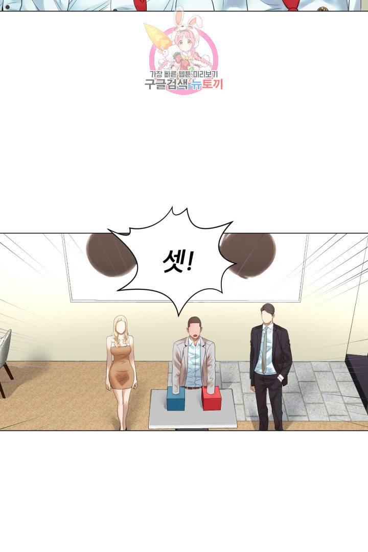 요리의 신 21화 29