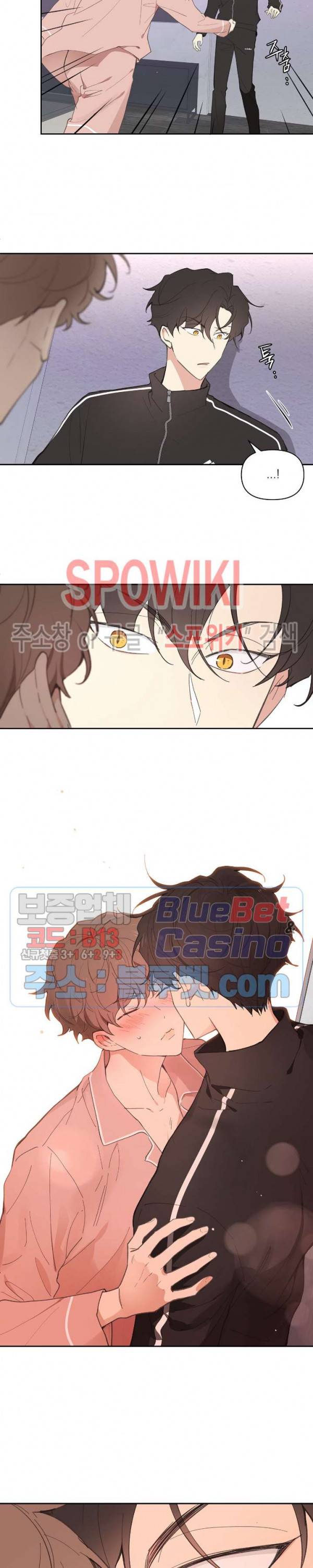 주인의 사정 13화 19