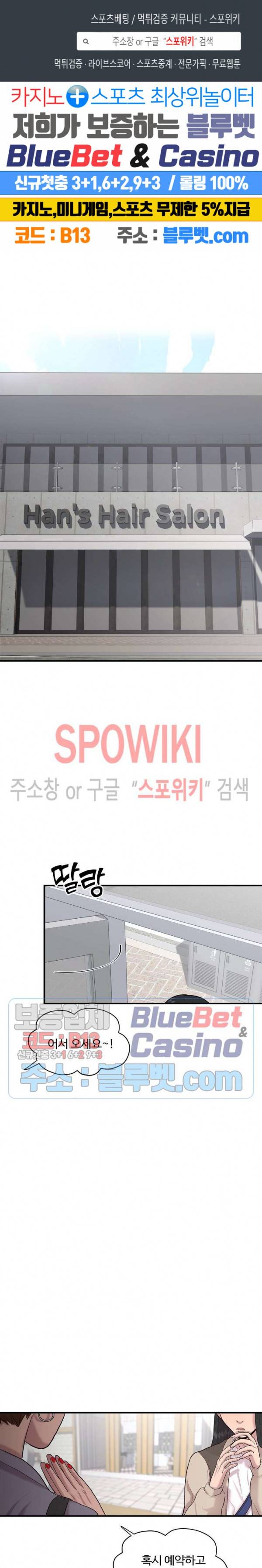 화기 6화 1