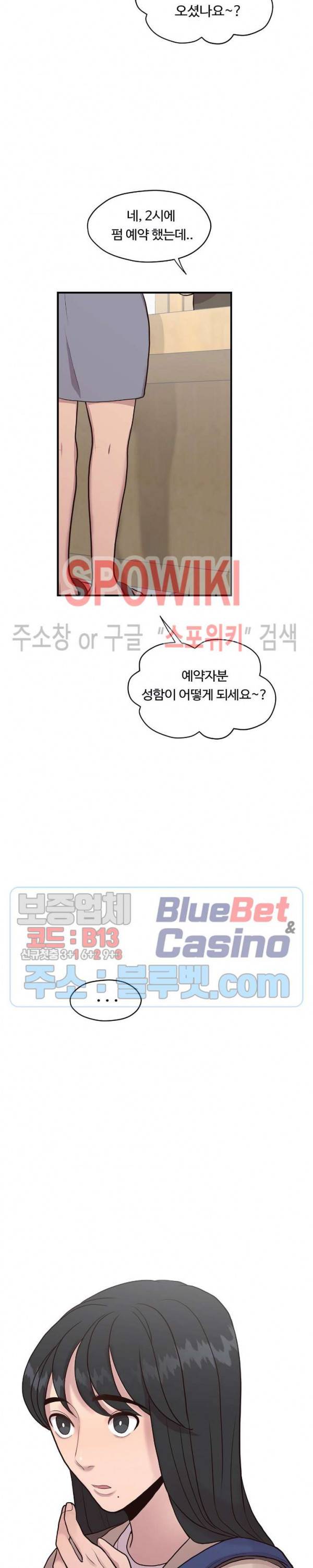 화기 6화 2