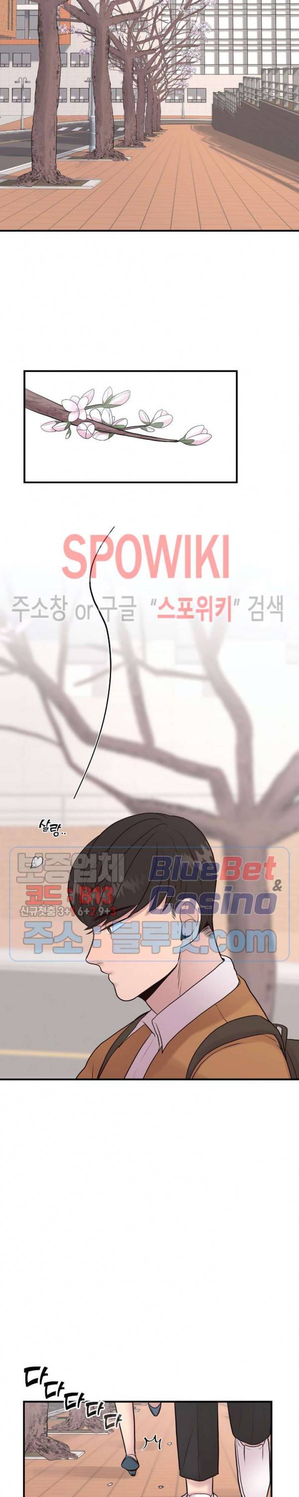 화기 6화 4