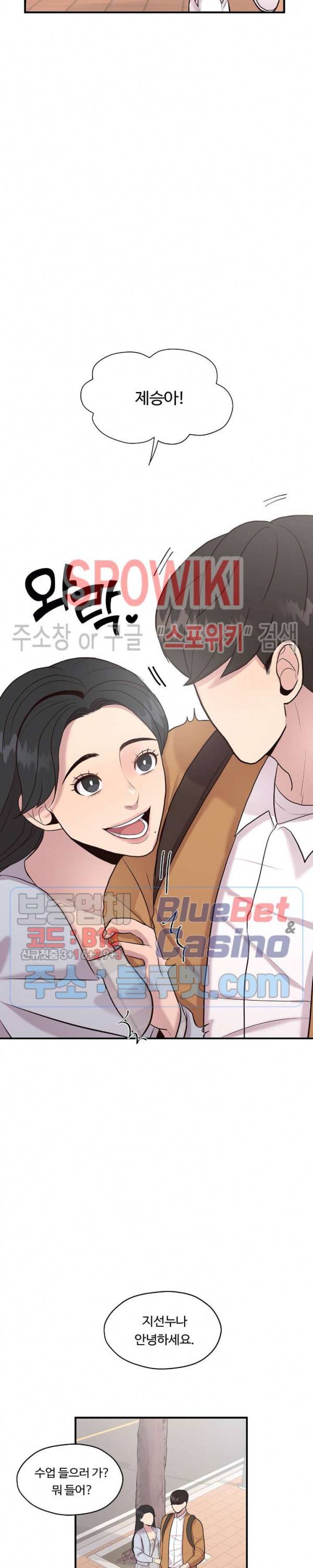 화기 6화 5