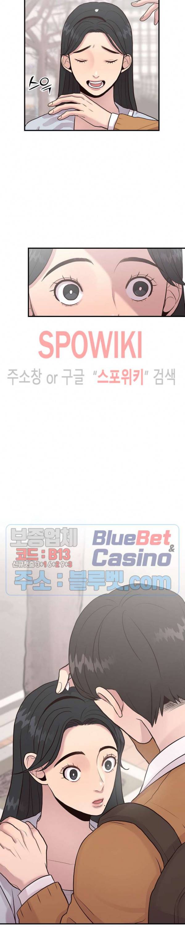화기 6화 7