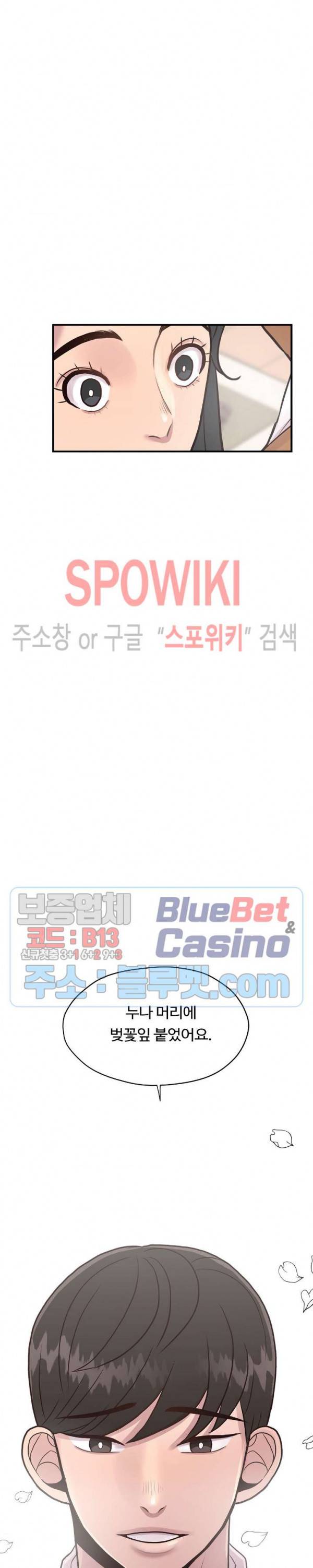화기 6화 8