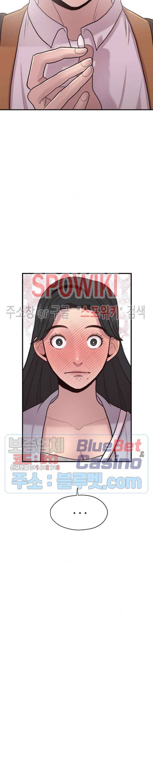 화기 6화 9