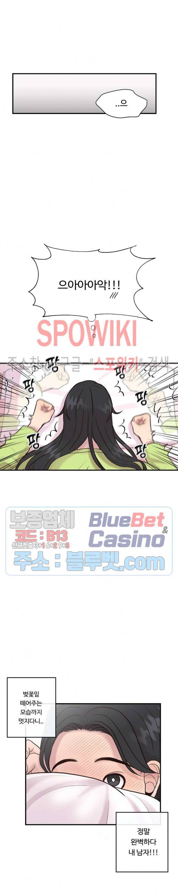 화기 6화 10