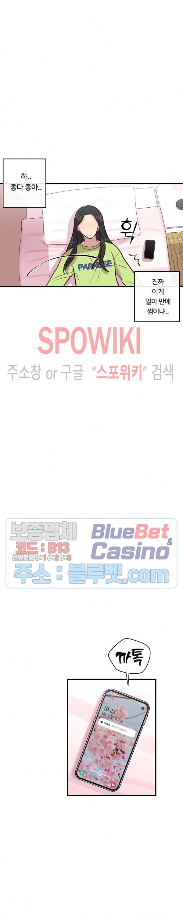 화기 6화 11