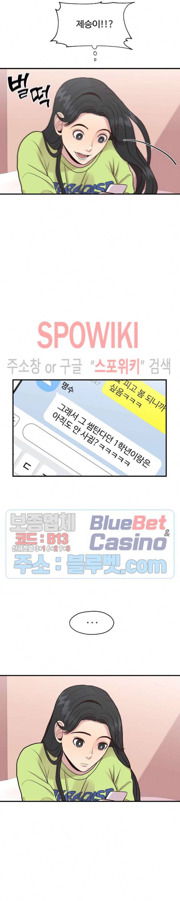 화기 6화 12