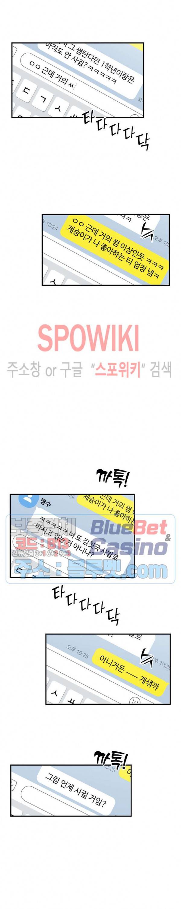 화기 6화 13