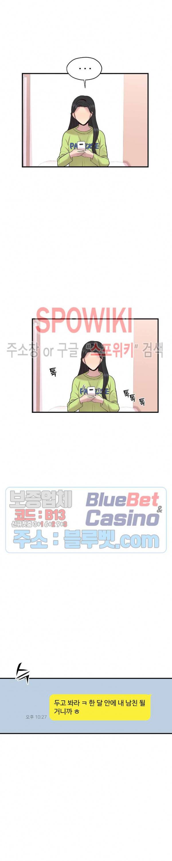 화기 6화 14